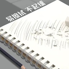 A4 sketchbook 8K hand-drawn art album 16K student children hardcover spiral-bound thick watercolor paper drawing pad sketchbook