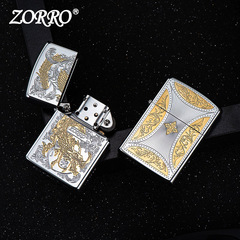 ZORRO佐羅Z92117A十字白金雙色系列純銅殼煤油打火機廠家直銷批發