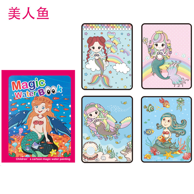水の絵本の子供の絵の本の不思議な塗り絵のセットの赤ちゃんの益智は繰り返し色の水彩画のおもちゃを塗ります。|undefined