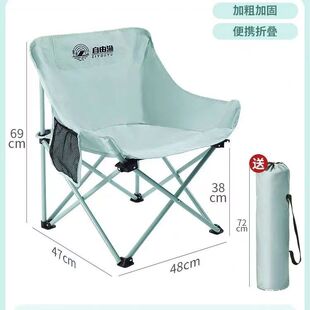 Outdoor Lounge Chair, Folding Chair, Sitable and Reclining Moon Chair, Fishing Chair, Camping Chair, Beach Chair, Portable Picnic Chair
