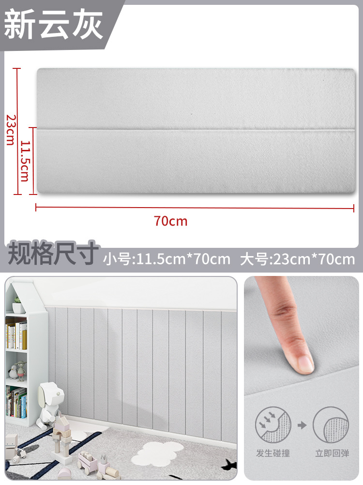 Pegatinas de pared alrededor de la cama de tatami paquete suave cang cama de pared alrededor de la cama papel de pared impermeable a prueba de humedad cabecera pegatinas de pared antichoque