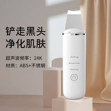 铲皮机黑头铲美容仪超声波导入仪洗脸仪黑头仪美容仪脸部深层清洁