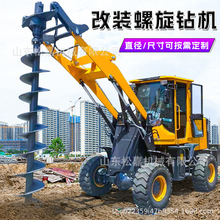 山地凿岩挖机改装潜孔钻机 打桩快速成孔液压挖机钻孔机