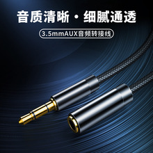 ���C���L��3.5����ĸ�B�Ӿ��m���֙C��XAUX���l�D���^���L��