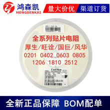 RC2512JK-07330KL�NƬ���2512 5% 330K 470K �ٷ�֮��