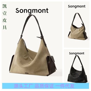 [Same Style as Jiang Qiming] Songmont Yamashita Yousong Travel Hobo Bag Large Capacity Crossbody Computer Bag