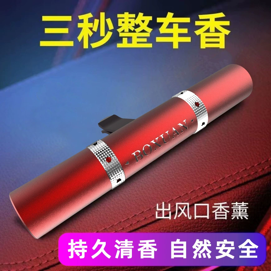 Ароматизатор для автомобиля на дефлектор, стойкий легкий аромат для салона авто, освежитель воздуха для автомобиля, подвесной декор для кондиционера, натуральный ароматический стик.