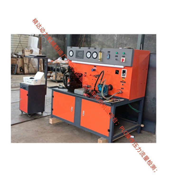 Испытательный стенд FXJI для рулевого механизма: измерение крутящего момента, давления, смещения, функция диагностики неисправностей рулевого механизма