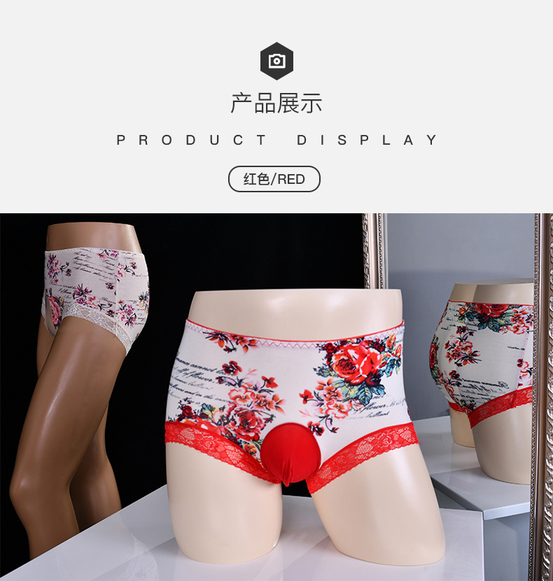 蕾丝印花内裤详情页_12.jpg