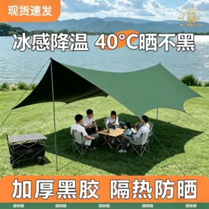 Forest Bee Yaşıl Çardaq Çadırı Gümüş Örtüklü Qara Vinil Kampinq Tent
