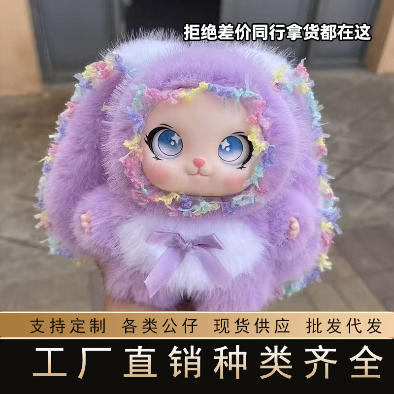 洛丽兔可爱玩偶挂件挂饰新款大耳朵蕾丝花边搪胶公仔礼物装饰饰品