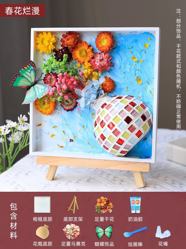 DIY 手作りモザイク作成トレイ立体装飾子供の創造的な素材パッケージペースト幼稚園手作り DIY|undefined