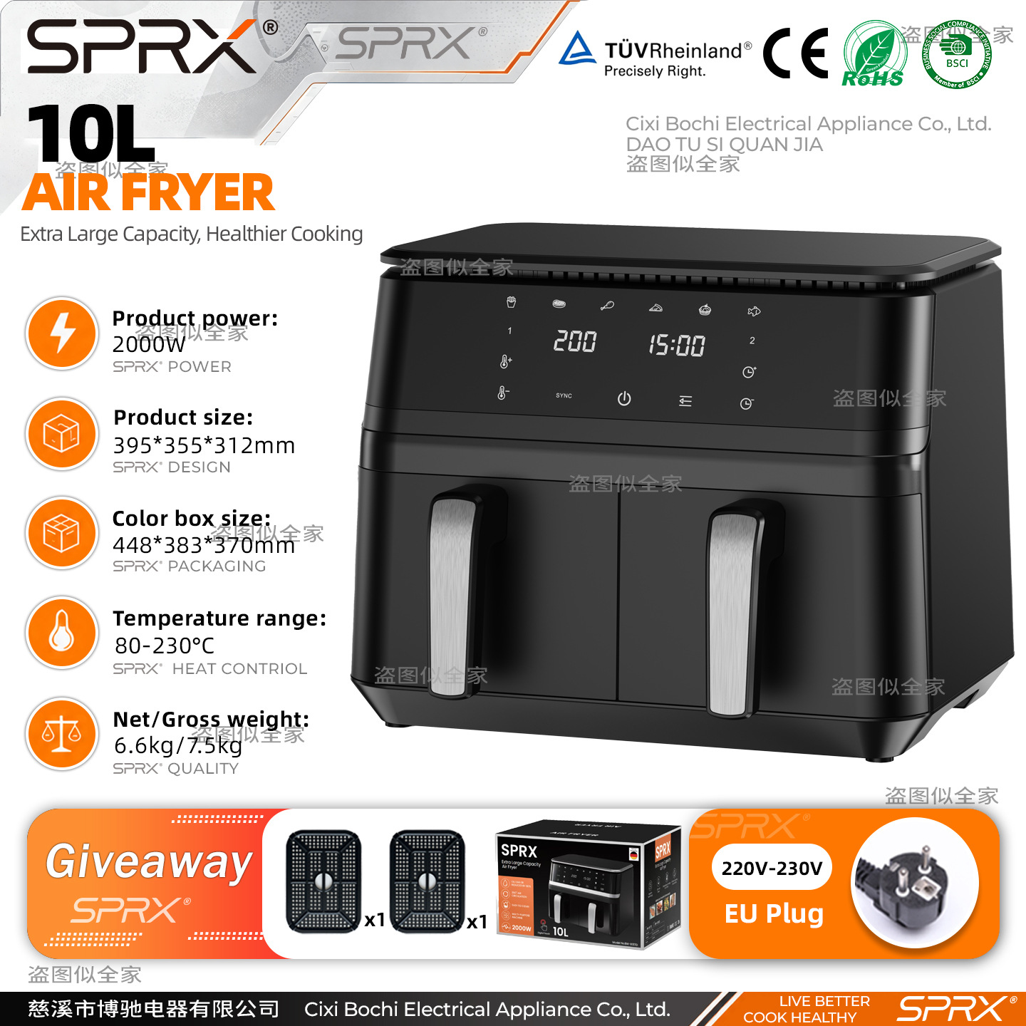 「EU」10L Double Basket Deep Fryer