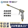 灌溉镀铜长杆高压水枪