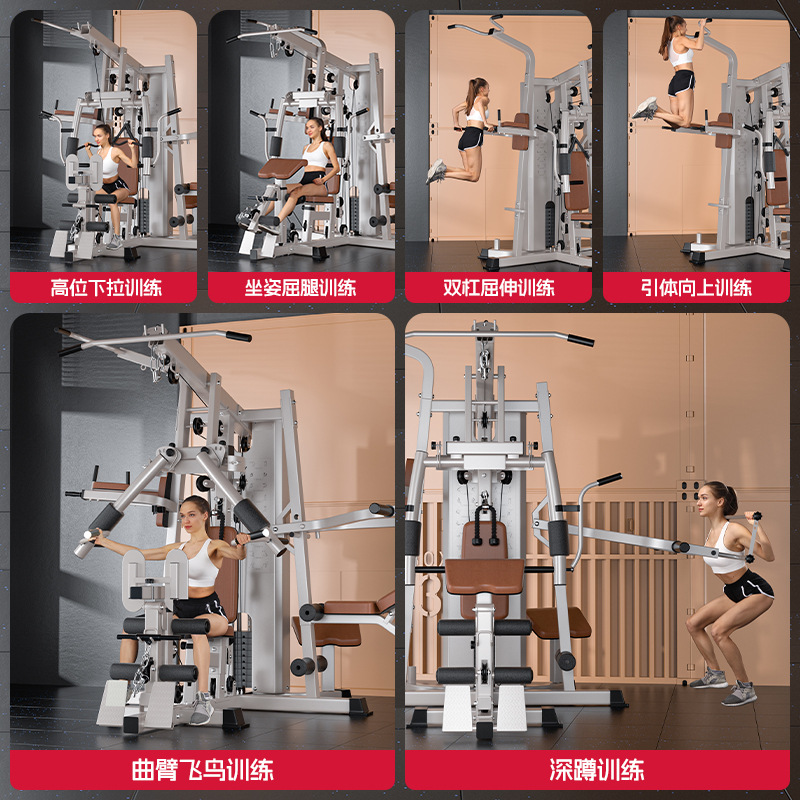 Equipo de entrenamiento integral para casa de tres personas pie inverso multifuncional equipo de ejercicios masculinos de fuerza integrada equipo de ejercicio interior