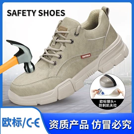 防砸防刺穿鞋;防静电鞋;男式雨鞋