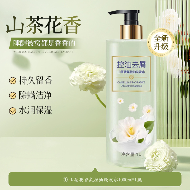 동백향 오일 컨트롤 샴푸 1L 초대용량/(단품)