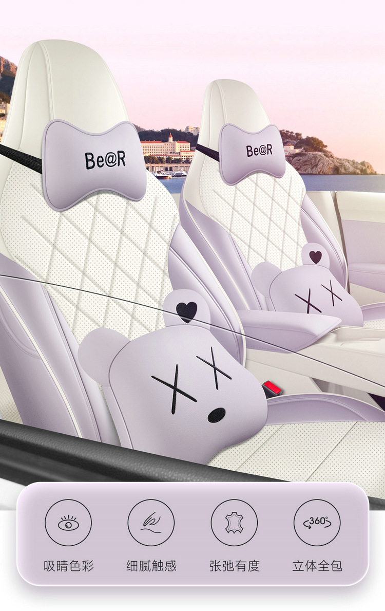 Suitable for 2026 Mg4 Car Seat Covers, Cartoon Leather Perforated Breathable Full Surround Four-Season Seat Cushion Covers