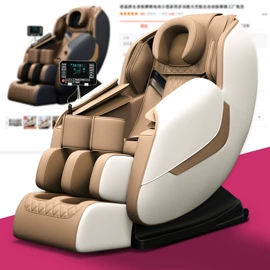 按摩椅;保健电器配件;按摩足疗机
