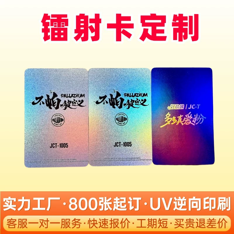 Аниме-периферийный обратный двухсторонний монтаж лазерной карты золотой серебряной квадратной карты