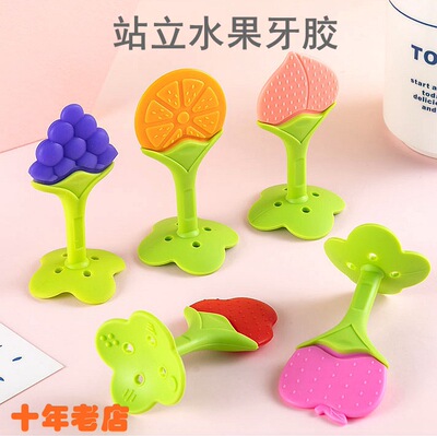 带收纳盒全硅胶立体水果牙胶食品级水果造型咬牙胶新生儿磨牙棒|ru