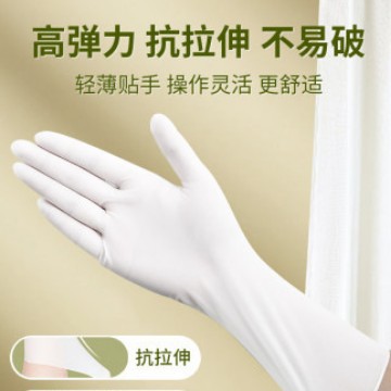 12inch 특두꺼운 반투명 백색 니트릴 30개*S봉지