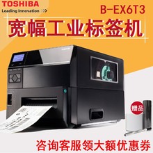 Toshiba|̩TEC B-EX6T3 300DPI I˺ӡC