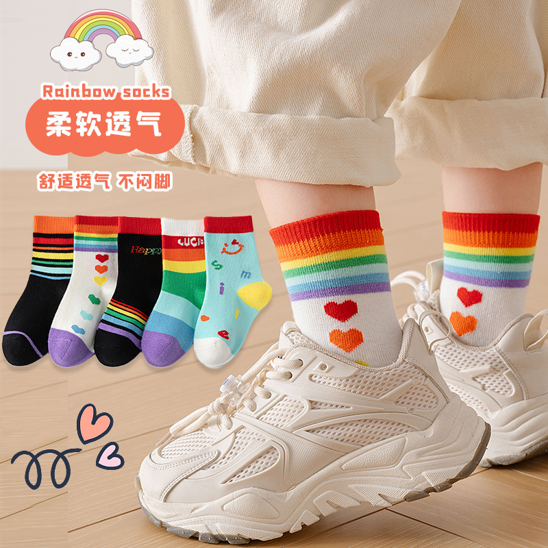 스마일 레인보우 [피부 친화적인 원단]