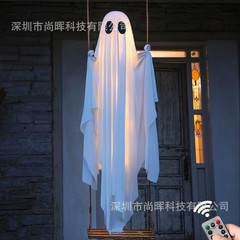 万圣节装饰秋千鬼幽灵吊饰室内酒吧派对活动道具户外场景布置发光