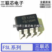 ȫ��ԭװ FSL206MR FSL206 FSL136MR IC ֱ��DIP8