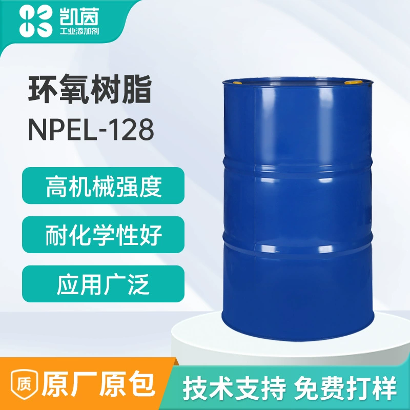 Южная Азия 128 эпоксидная смола прозрачное эпоксидное эмульсионное покрытие изоляция из смолы на водной основе антикоррозионная высокотемпературная смола
