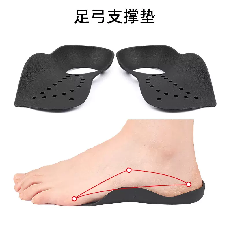 批发带孔扁平足矫形鞋垫足外翻内八XO型腿塌陷支撑平足弓半码垫