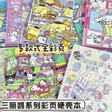 三丽鸥A5硬壳本全彩绘内页笔记本学生可爱高颜值印花手绘手账本