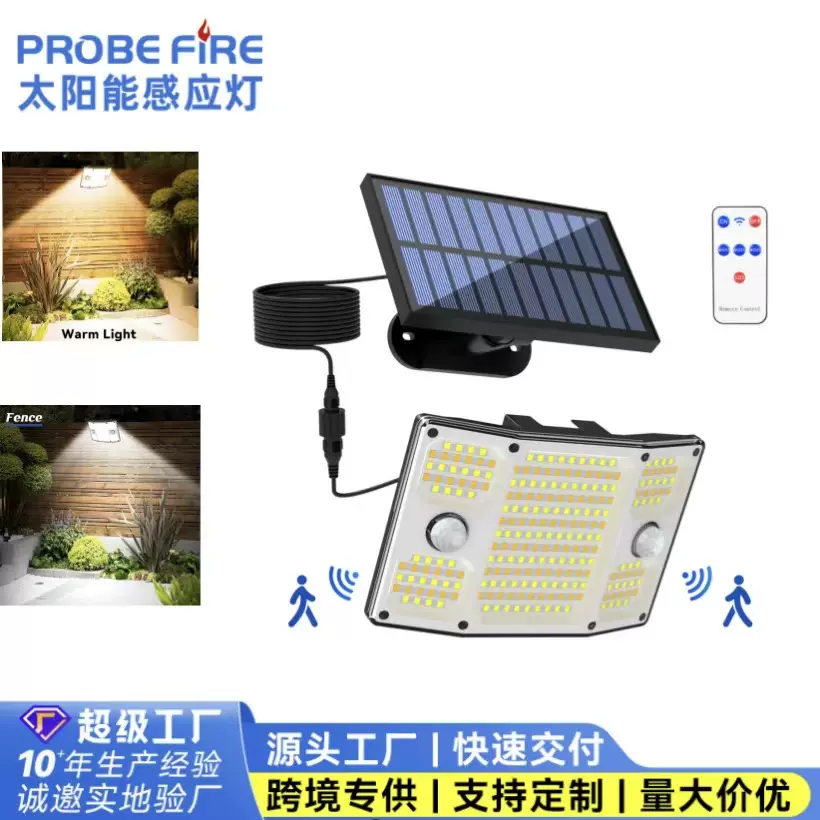 5新太阳能充电户外庭院灯家用防水新型室外农村大门口照明灯壁灯