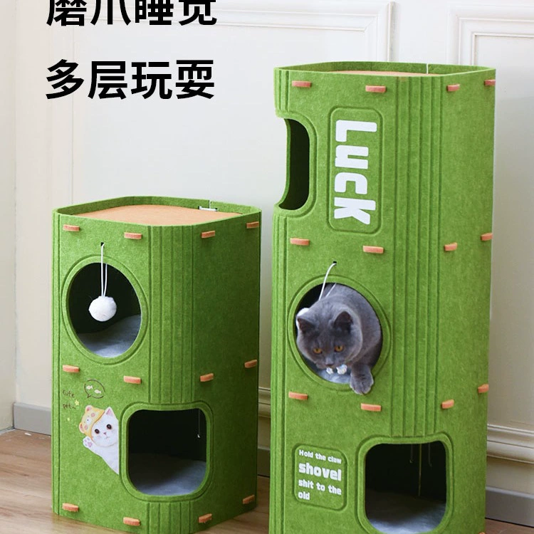 Кошачье гнездо, многослойный всесезонный лазательный комплекс для кошек, кошачье дерево, встроенная доска для когтей, закрытый кошачий домик, кошачий домик, двуслойный домашний кошачий домик