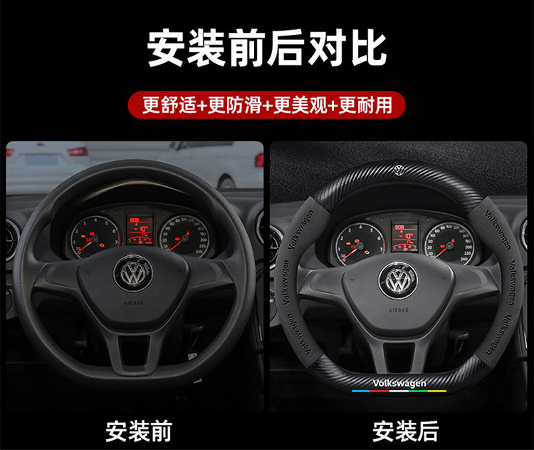 Volkswagen Old Jetta Steering Wheel Cover 12-19 Suede Ultra-Thin Non-Slip All-Season Universal Car Steering Wheel Cover