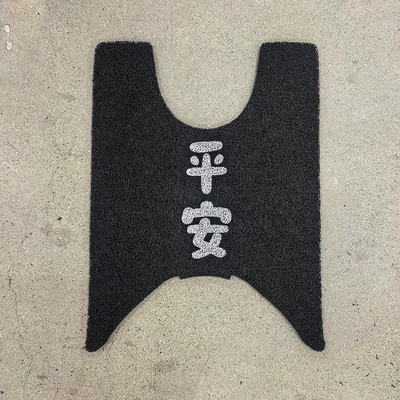 City Eagle Afr125X Foot — Electric vehicle foot mat - peace-haojue-afr125