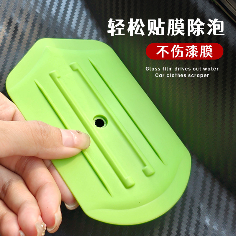汽车贴膜工具多边形收边不规则改色贴膜适中塞边薄绿色刮刀车衣刮|undefined