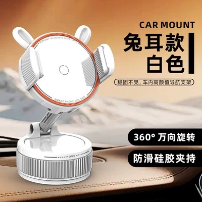 adhesive phone holder for — Car phone holder - rabbit-white