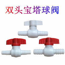 �p�^�������y��ˮ��������ϰ�ɫС���ypvc�����{���Bֳ�_�P�y�T