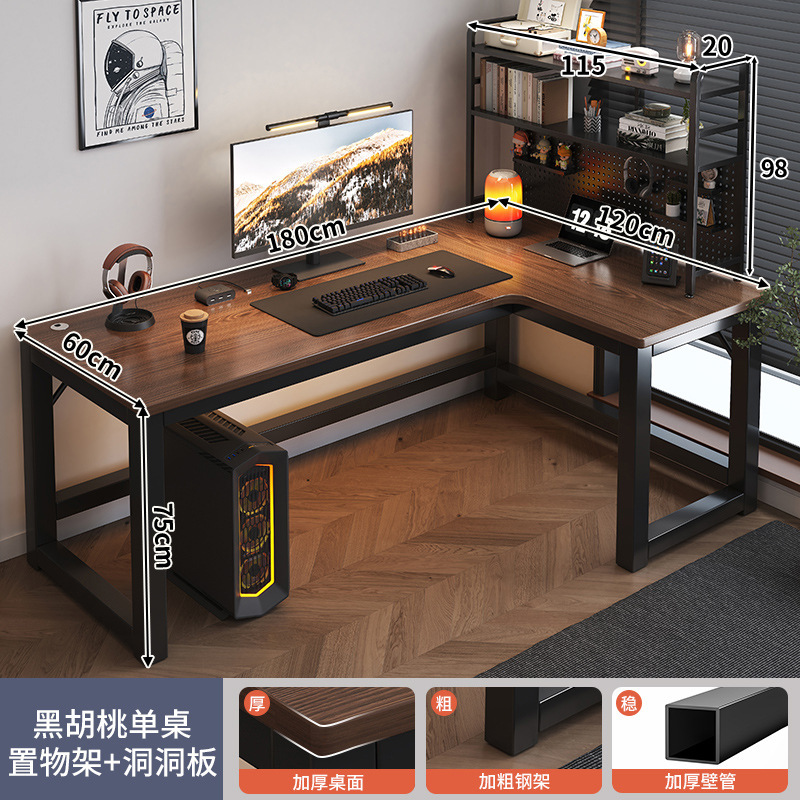 Esquina e-sports escritorio doble escritorio de la computadora escritorio hogar escritorio estantería combinación dormitorio escritorio juego de escritorio image 66