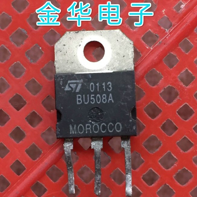 BU508A 铁头 三极管 现货