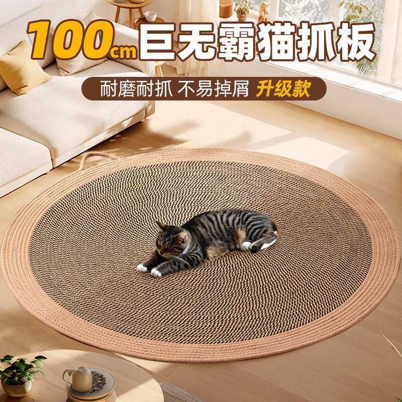 인면 양모 고양이 매트 잠자는 매트 고양이 아이스 매트 고양이 스크래치 보드 내마모성 스크래치 고양이 스크래치 보드