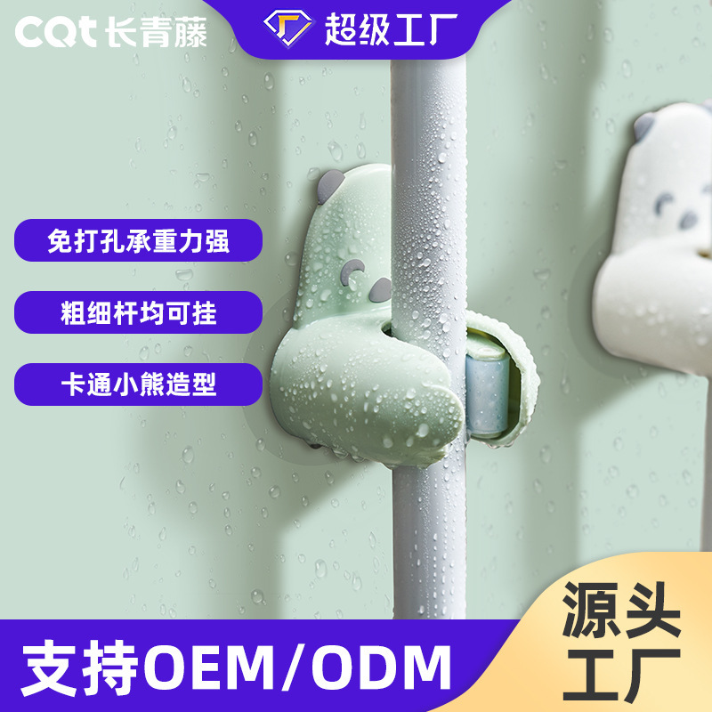 Mop Clip Hook Sticky Hook Traceless Sticker No Punching Kitchen Bathroom Evergreen Vine Processing Custom Wall Hook