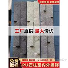 PU��ʯ�l���Ļ�ʯ����3D��͹���w�����_�R���⠝�������Ļ��u����