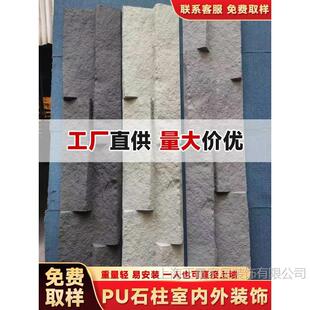 PU��ʯ�l���Ļ�ʯ����3D��͹���w�����_�R���⠝�������Ļ��u����