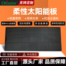 ���Ԇξ���̫��ܰ�120W200W�ξ�늳ذ����M�����ϵ�y�l늰�