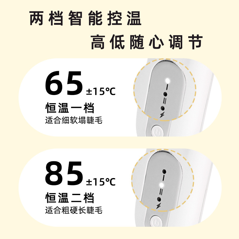Rizador de Pestañas Eléctrico Portátil con Control de Temperatura