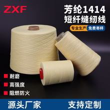 ���]�p�x���͸ߜ���ȼ���𾀷��]1414�W�p������܊�����b�p�x��