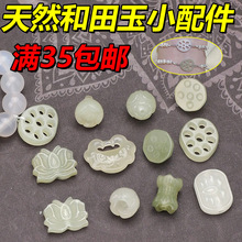 ���Ȼ����������ֹ�diyɏ��ƽ�����ִ������ʯɢ��С������